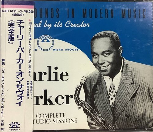 Charlie Parker - The Complete Savoy Studio Sessions (1978) [1986]