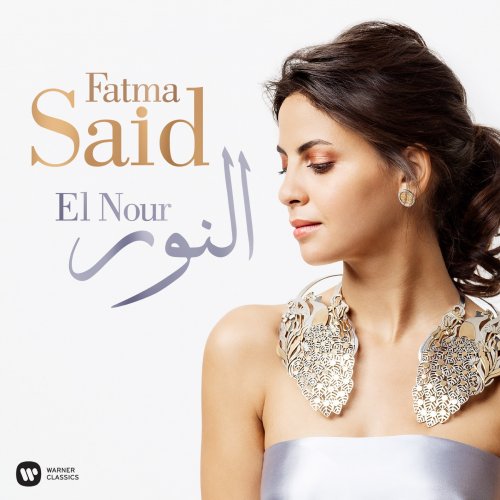 Fatma Said - El Nour (2020) CD-Rip