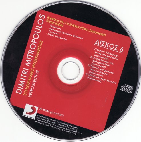 Dimitri Mitropoulos - Retrospective (2009) [Box-Set №2]