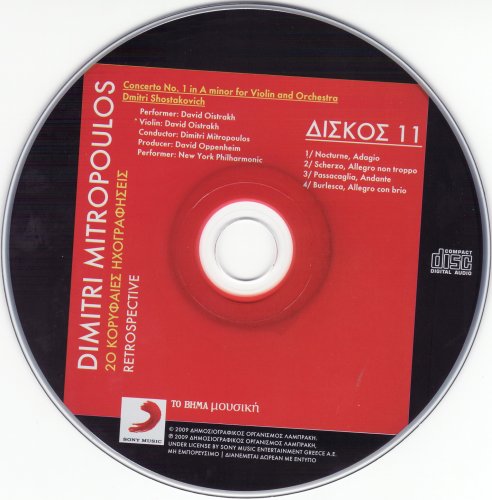 Dimitri Mitropoulos - Retrospective (2009) [Box-Set №3]