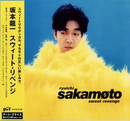 Ryuichi Sakamoto - Sweet Revenge (1994)