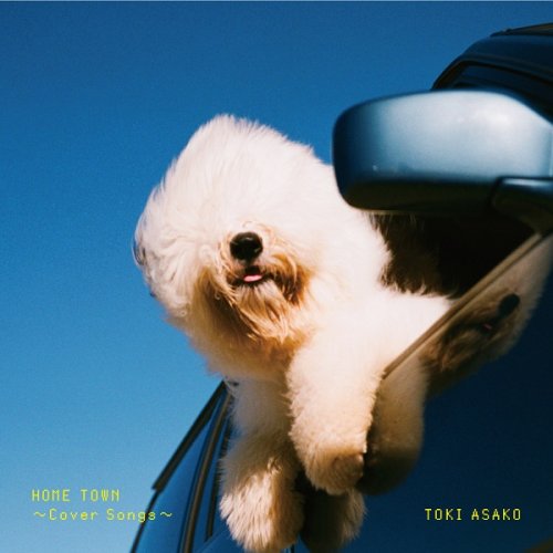 Toki Asako - HOME TOWN ～Cover Songs～ (2021) Hi-Res