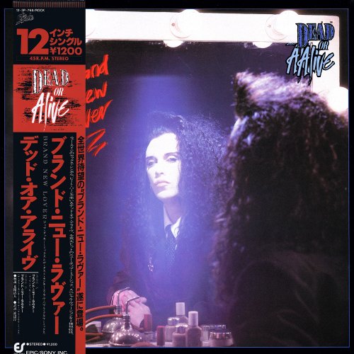 Dead Or Alive - Brand New Lover (Japan 12") (1986)