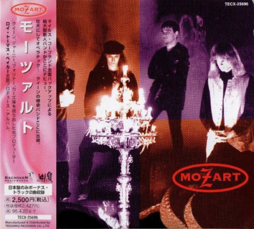 Mozart - Mozart (1994)
