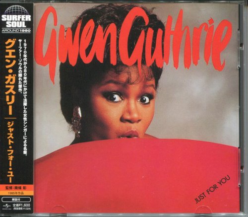 Gwen Guthrie - Just For You (1985) [Japanese Remastered 2008]