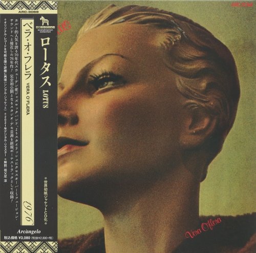 Lotus - Vera O'Flera (Japan Remastered) (1976/2021)