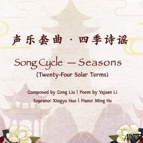 Xingyu Huo & Ming Hu - Song Cycle - Seasons (Twenty-Four Solar Terms) (2021)
