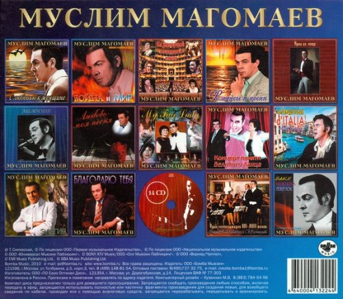 Muslim Magomayev - Избранное (2010) [14 CD Box Set]