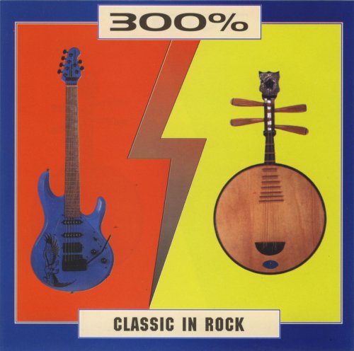VA - 300% Classic In Rock (1999)