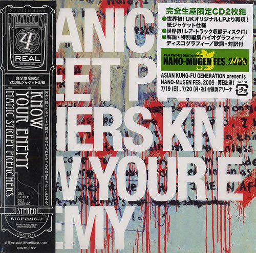 Manic Street Preachers - Know Your Enemy (2xCD, Limited Japan Edition) (2009)