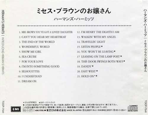 Herman's Hermits - Introducing Herman's Hermits (1993)