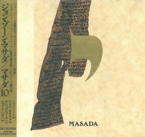 John Zorn & Masada - Yod (1998)