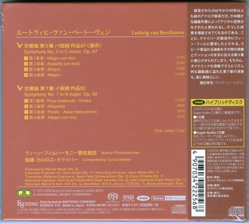 Carlos Kleiber - Beethoven: Symphonies Nos. 5 & 7 (1975, 1976) [2018 SACD]