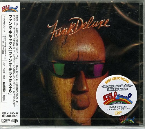 Funk Deluxe - Funk Deluxe (1984/2014)