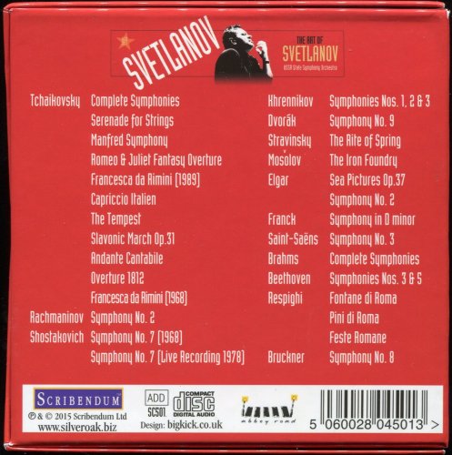 Evgeny Svetlanov - The Art of Svetlanov (2015) [20CD Box Set]