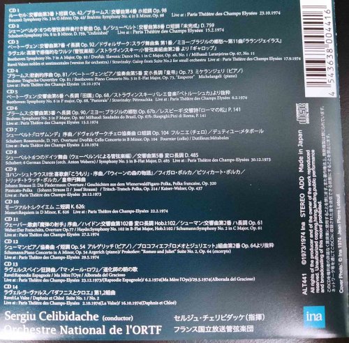 Sergiu Celibidache - Live Recordings (2020) [14CD Box Set]