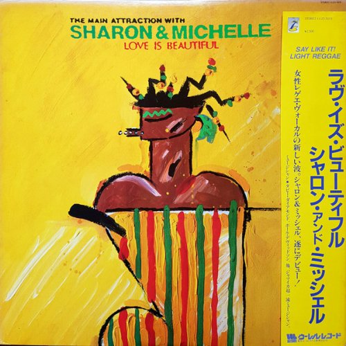 The Main Attraction With Sharon & Michelle - Love is Beautiful (1983)