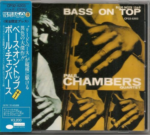 Paul Chambers - Bass on Top (1957) [1986]