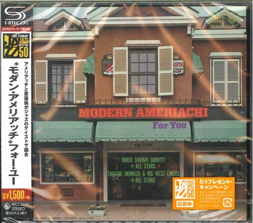 Hideo Shiraki & Takeshi Inomata - Modern Ameriachi for You (1966) [2018]