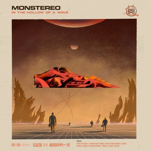 Monstereo - In the Hollow of a Wave (2021) [Hi-Res]