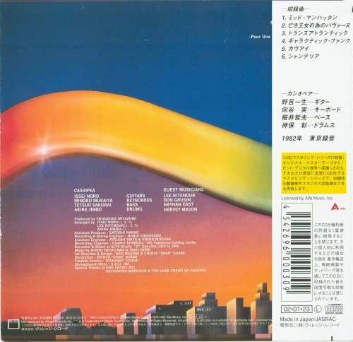 Casiopea - 4x4 (1982) [2002]