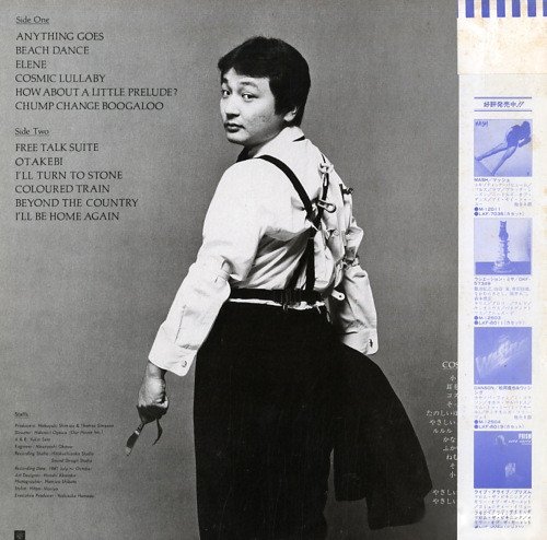 Nobuyuki Shimizu - Anything Goes (1982/2010) [FLAC]