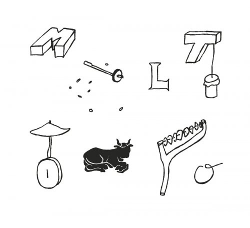 Molto - Centre De Rencontre (2021)