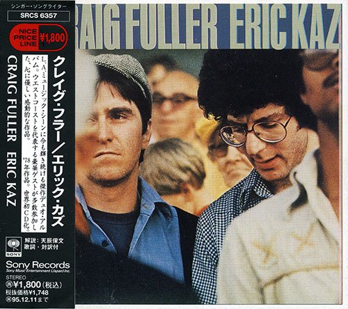Craig Fuller & Eric Kaz - Craig Fuller & Eric Kaz (1978) [1993]