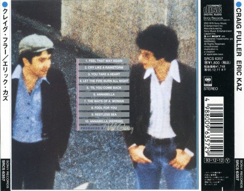 Craig Fuller & Eric Kaz - Craig Fuller & Eric Kaz (1978) [1993]