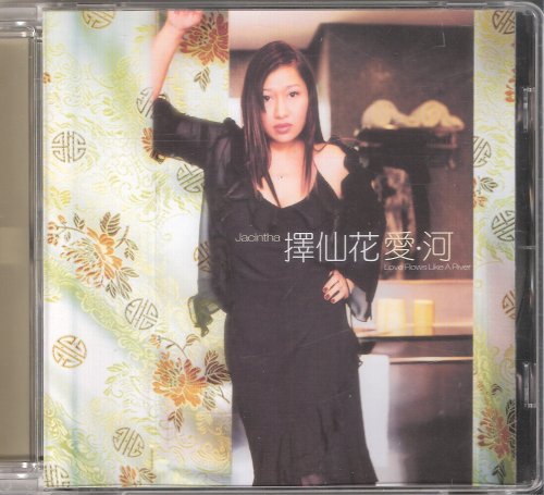 Jacintha - Love Flows Like A River (2005) [SACD]