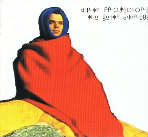 Dirty Projectors - The Getty Address (2005)