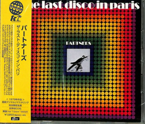 Partners - The Last Disco In Paris (1979) [2021]