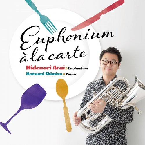 Hidenori Arai & Hatsumi Shimizu - Euphonium à la Carte (2021)