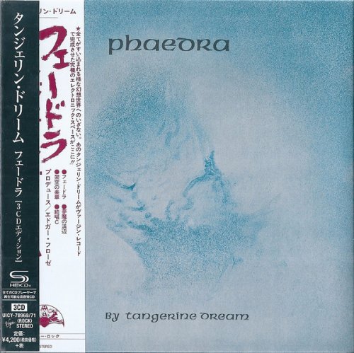 Tangerine Dream - Phaedra (1974) [2019 Expanded Edition]