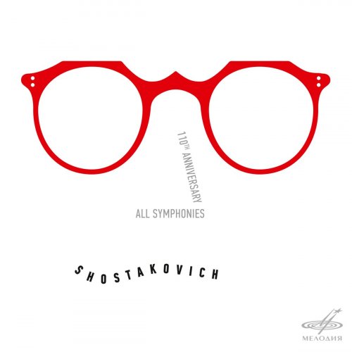 Shostakovich: All Symphonies [10CD] (2016)