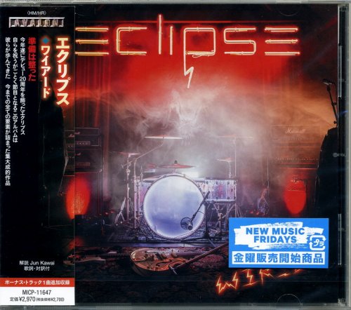 Eclipse - Wired (2021) {Japanese Edition}