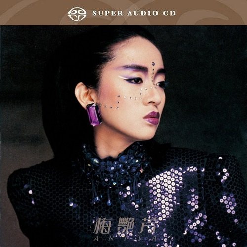 Anita Mui - Tango on Fire (2015) [SACD]