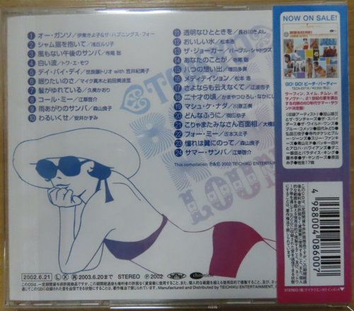 VA - Tokyo Bossa Nova Lounge (2002)