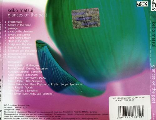 Keiko Matsui - Glances Of The Past (2001)