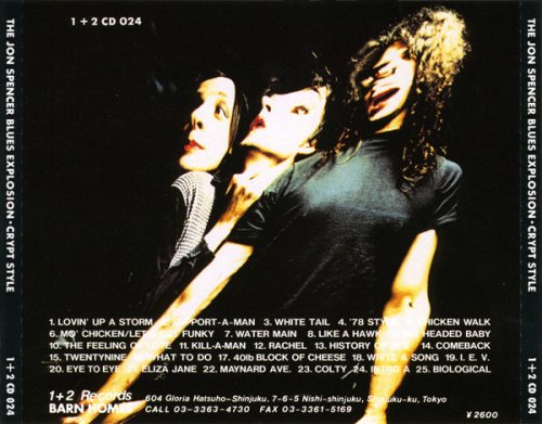 The Jon Spencer Blues Explosion - Crypt Style (Japan Edition) (1992)
