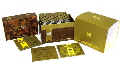 VA - Great Artists at the Moscow Conservatory (2016) [26CD Box Set]
