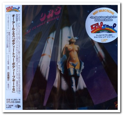 O.R.S. (Orlando Riva Sound) - Body To Body Boogie [Japanese Remastered] (1978/2014)