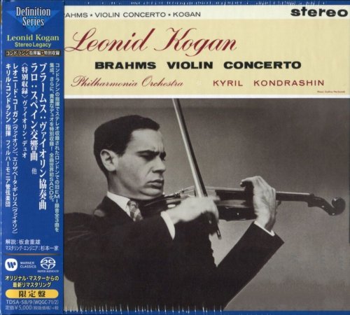 Leonid Kogan - Brahms: Violin Concerto / Symphonie Espagnole (2017) [SACD]