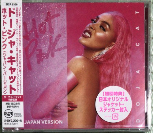 Doja Cat - Hot Pink [Japanese Edition] (2020)