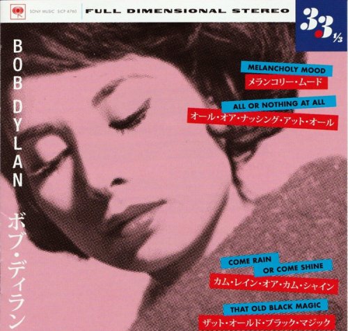 Bob Dylan - Melancholy Mood (2016) (SICP 4760, JAPAN) [CD-Rip]