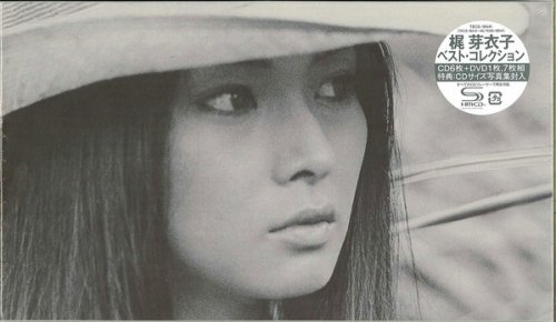 Meiko Kaji - Best Collection (2010)