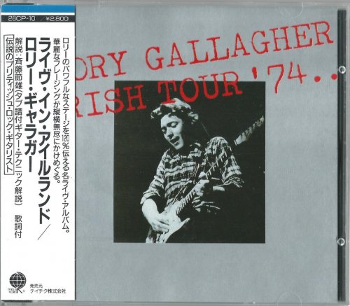 Rory Gallagher - Irish Tour '74 (1974) {1988, Japan 1st Press}