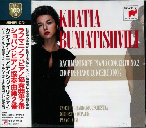 Khatia Buniatishvili - Rachmaninoff: Piano Concerto №2 / Chopin: Concerto №2 (2020)