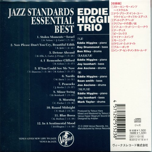 Eddie Higgins Trio - Jazz Standards Essential Best (2009) [2012]