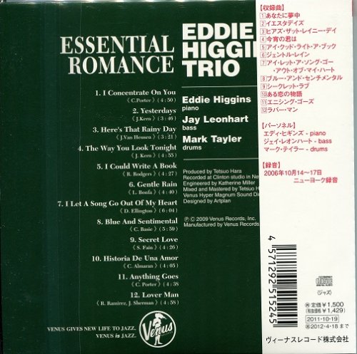 Eddie Higgins Trio - Essential Romance (2009) [2012]